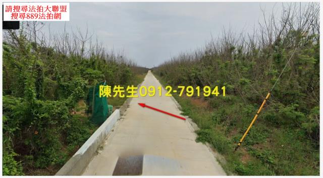 西嶼農地拍賣-3