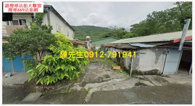 萬榮法拍建地-1
