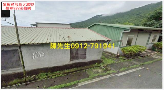 萬榮法拍建地-2