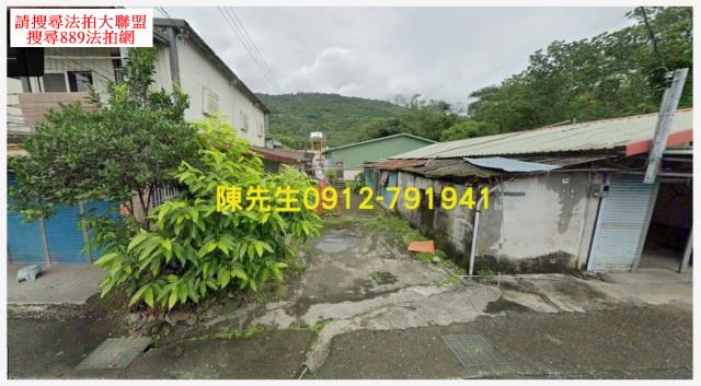 萬榮法拍建地-8