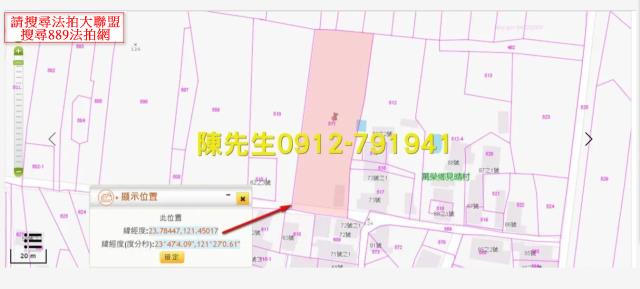 萬榮法拍農地-5