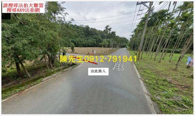 萬榮法拍農地-3