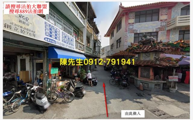 高雄法拍建地-2