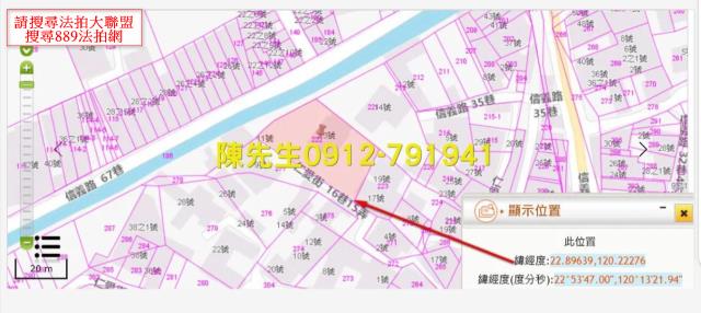 高雄法拍建地-5