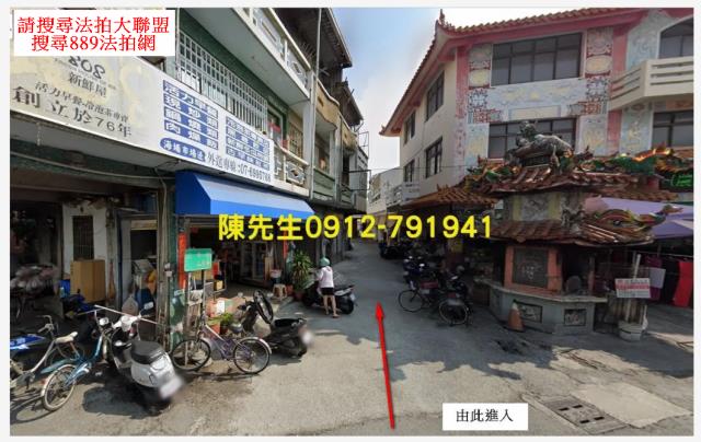 高雄法拍建地-8