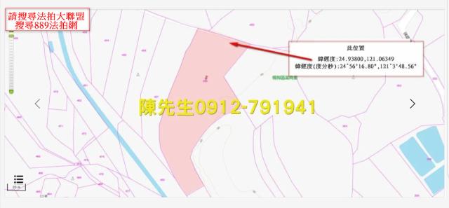 桃園法拍農地-5