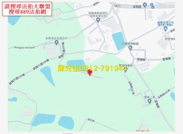 桃園法拍農地-6