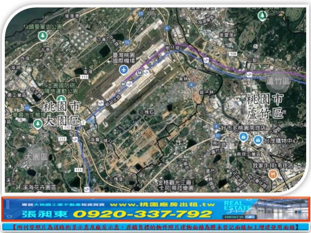 桃園蘆竹建地-1