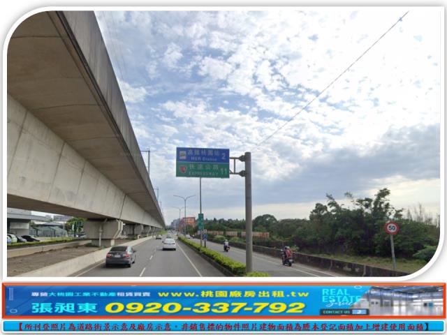 桃園蘆竹建地-3