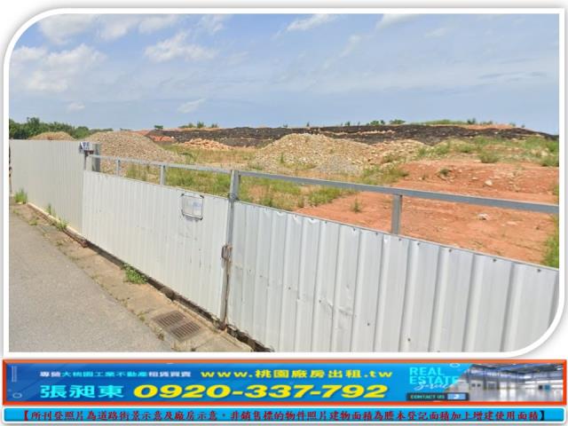 桃園蘆竹建地-4