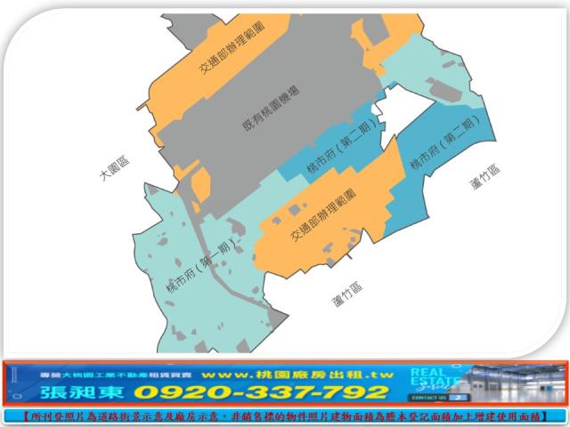 桃園蘆竹建地-2