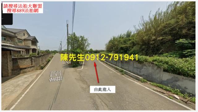 桃園新屋農地法拍-2