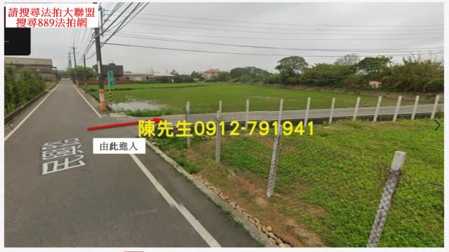桃園新屋農地法拍-4