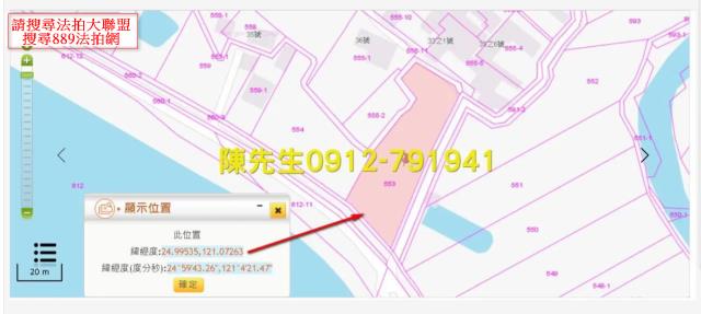 桃園新屋農地法拍-6