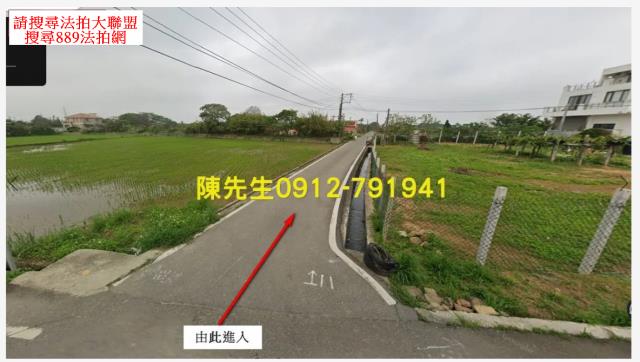 桃園新屋農地法拍-9