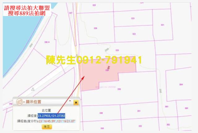 卓溪農地法拍-13