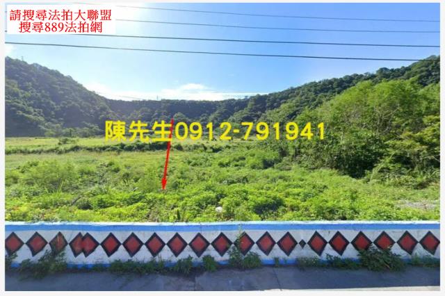 卓溪法拍農地-1