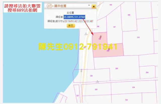 卓溪法拍農地-5