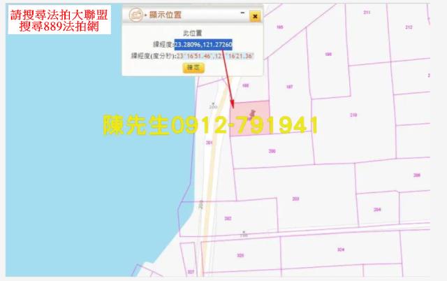 卓溪法拍農地-13