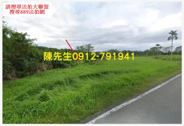 光復農地法拍-13