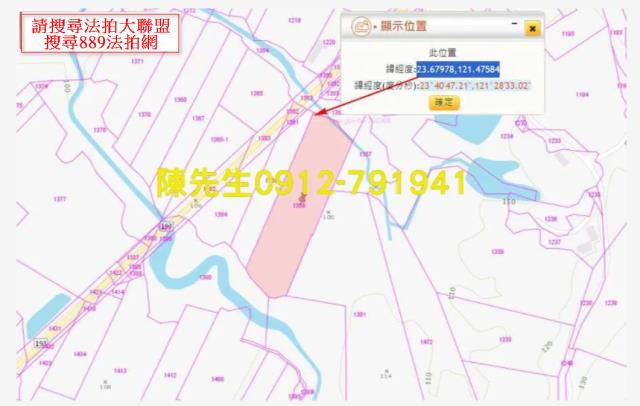 光復農地法拍-14