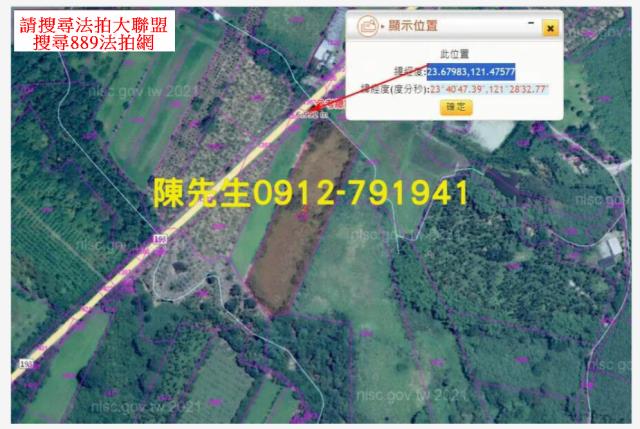光復農地法拍-15