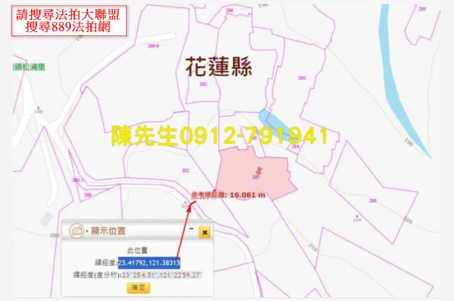 玉里山坡地拍賣-5