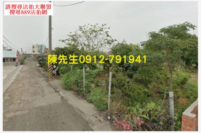 嘉義法拍建地-4