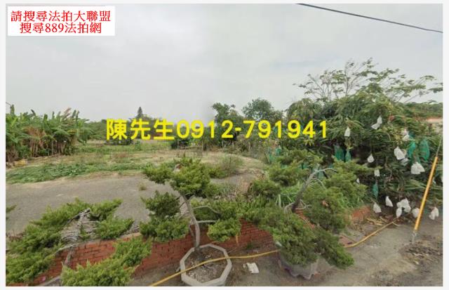 嘉義法拍建地-5