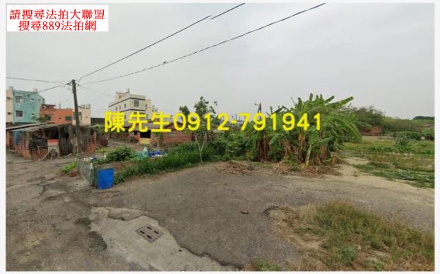 嘉義法拍建地-6