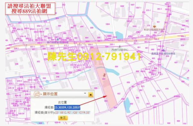 嘉義法拍建地-7