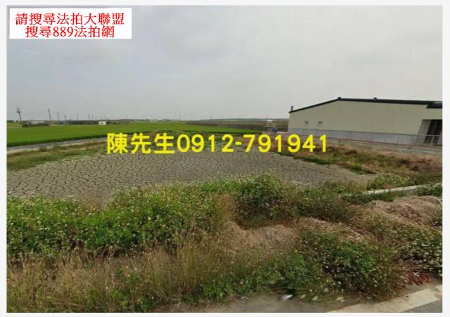 嘉義法拍農地-10