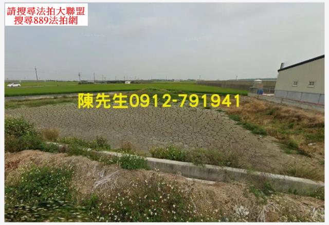 嘉義法拍農地-1