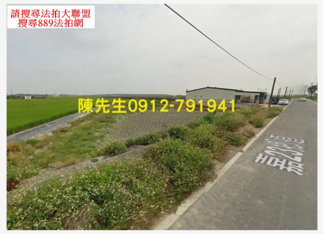 嘉義法拍農地-3