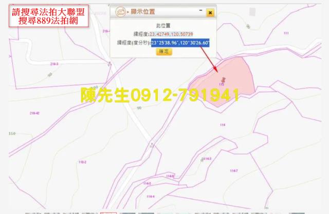 嘉義農地拍賣-5