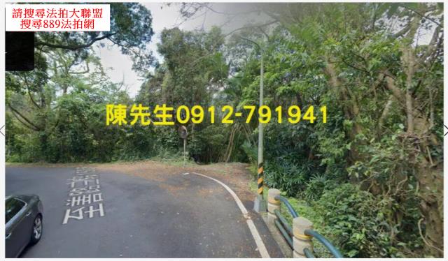 台北休閒地法拍-10