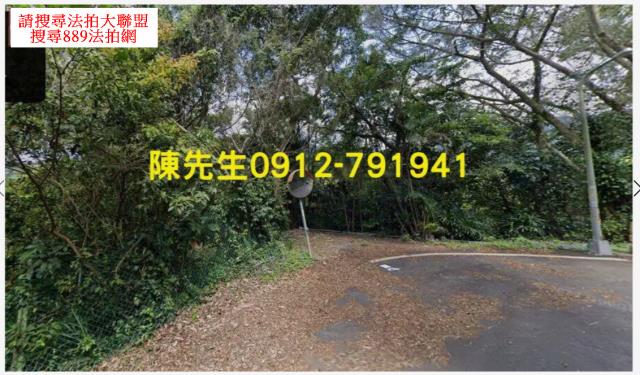 台北休閒地法拍-11
