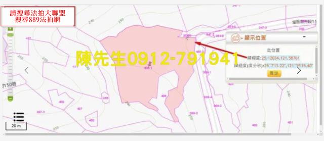 台北休閒地法拍-5