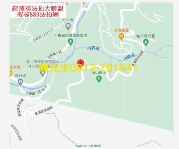 台北休閒地法拍-6