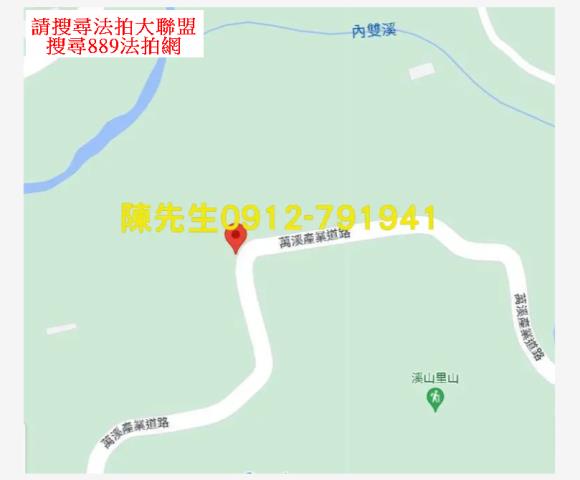 台北休閒地法拍-7