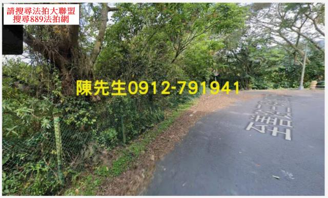 台北休閒地法拍-8