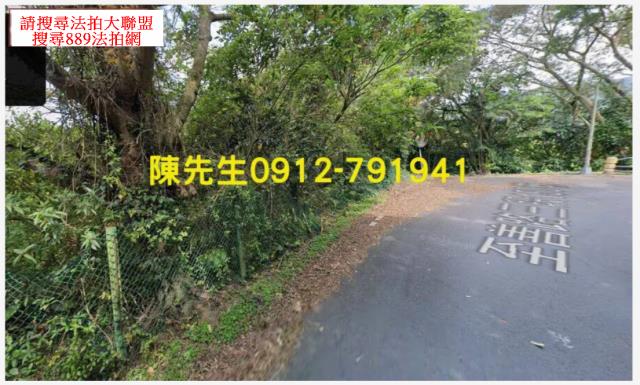台北休閒地法拍-9