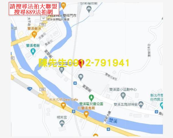 雙溪種菜地法拍-14