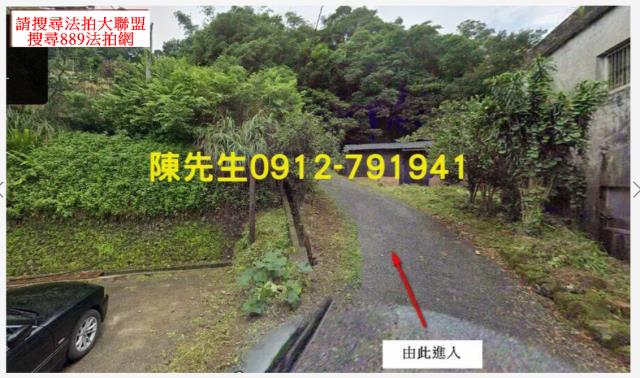 雙溪種菜地法拍-1