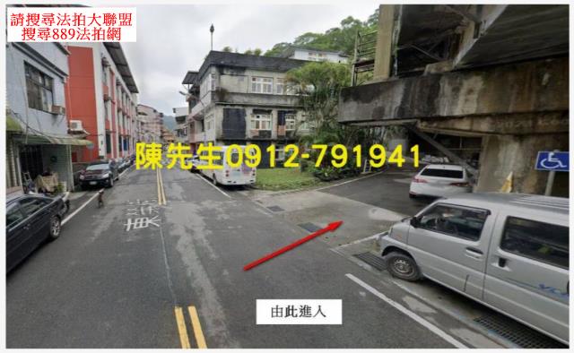 雙溪種菜地法拍-3