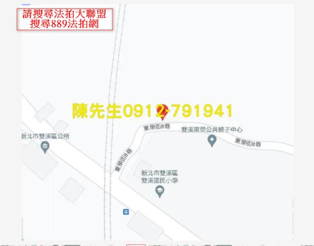 雙溪種菜地法拍-7