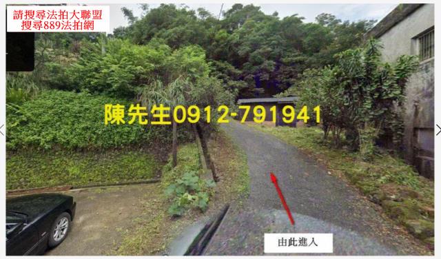 雙溪種菜地法拍-8