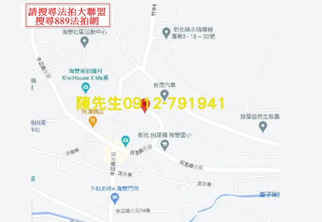 田尾法拍農地-14