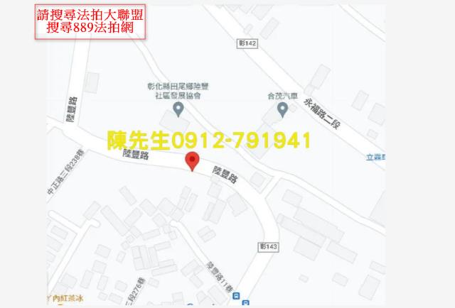 田尾法拍農地-15