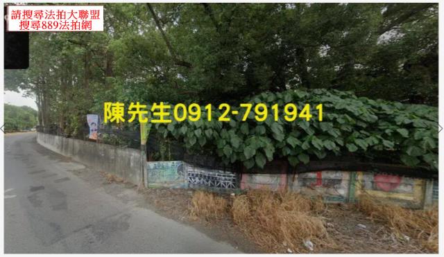 田尾法拍農地-1